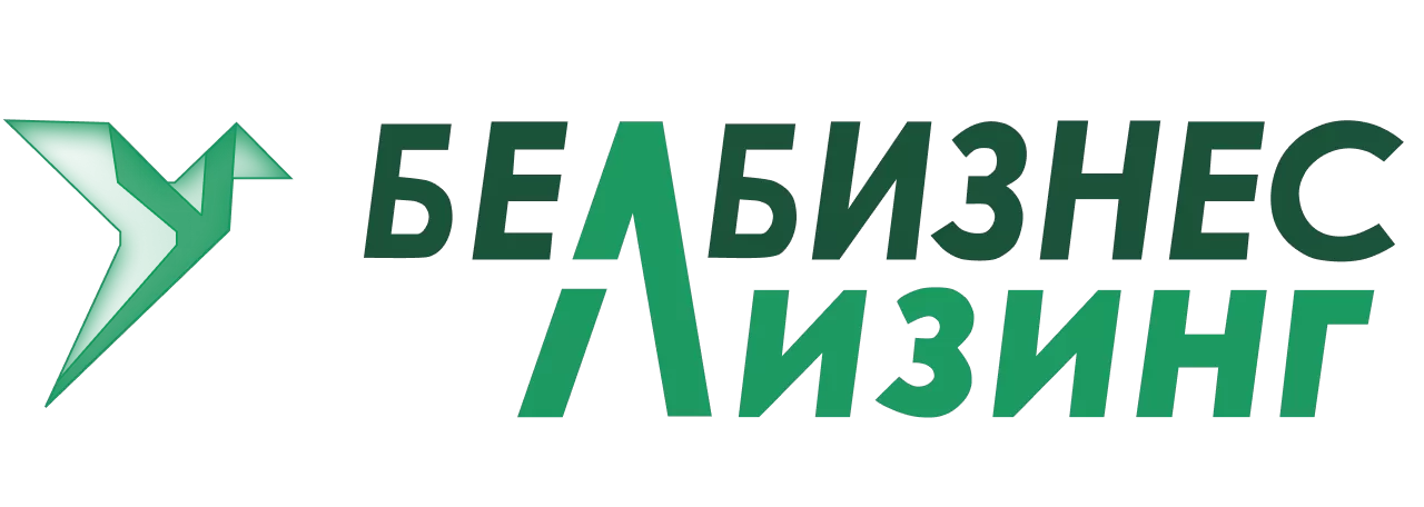 Лизинг
