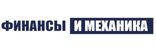 Лизинг